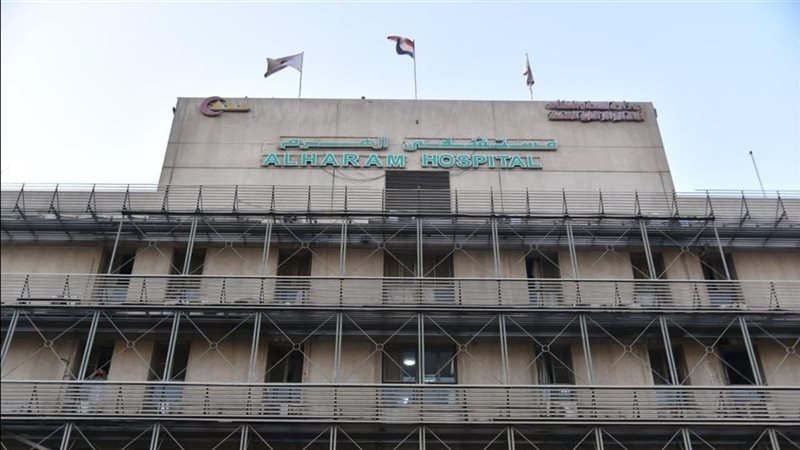 مستشفى الهرم