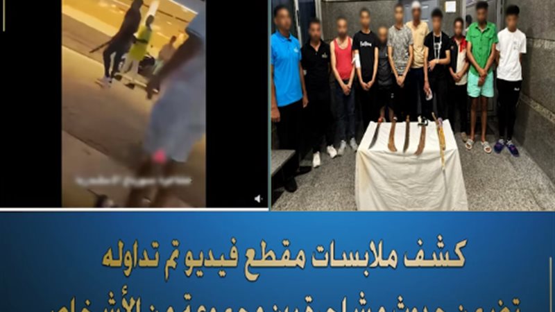 المتهمين