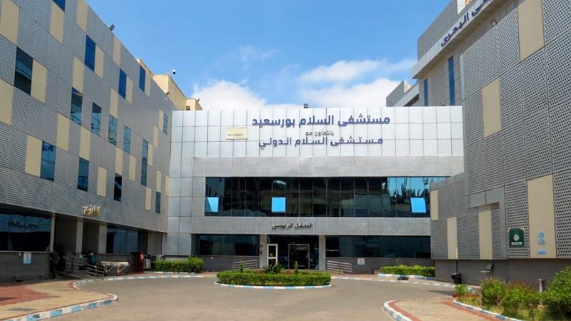 التأمين الصحي الشامل