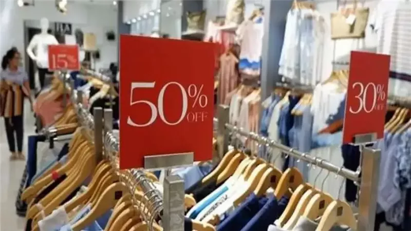 موعد انتهاء الأوكازيون