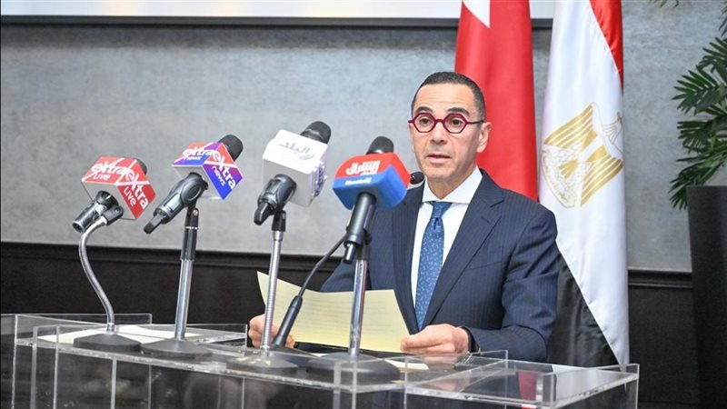 وزارة الاستثمار والتجارة