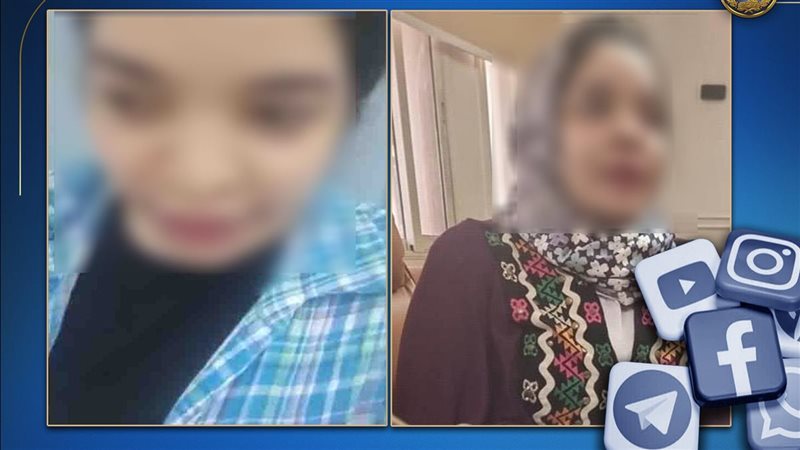 الايام المصرية