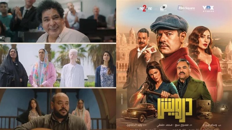 بوستر فيلم درويش