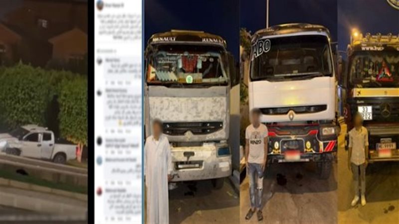 القبض على المتهمين