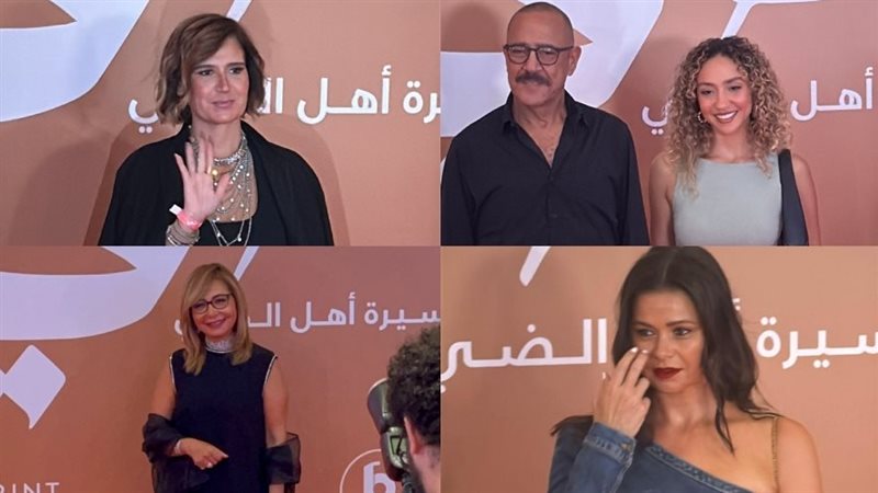 العرض الخاص لفيلم