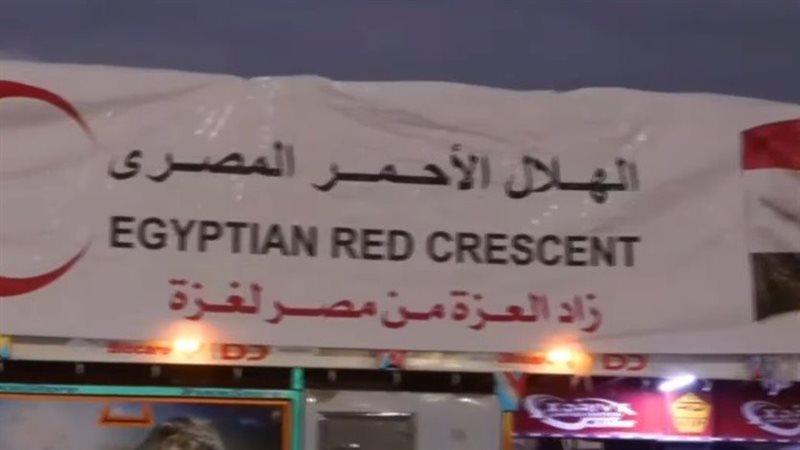 القافلة 29 من زاد
