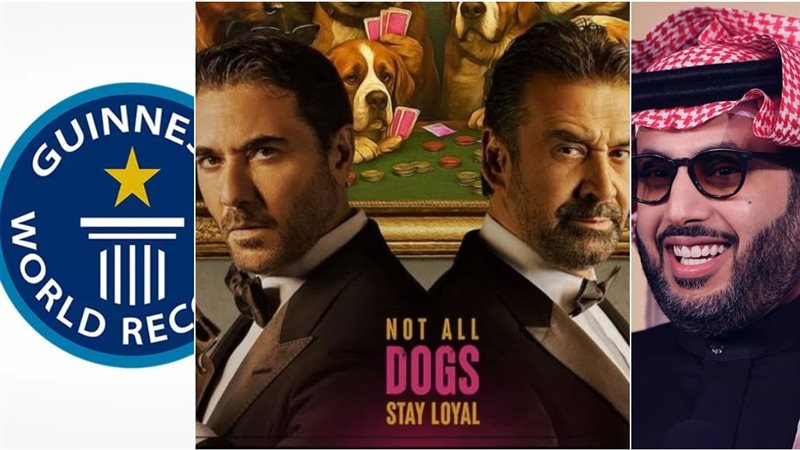 فيلم تركي آل الشيخ،
