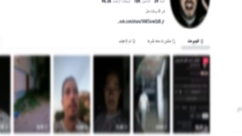 حساب المتهمين