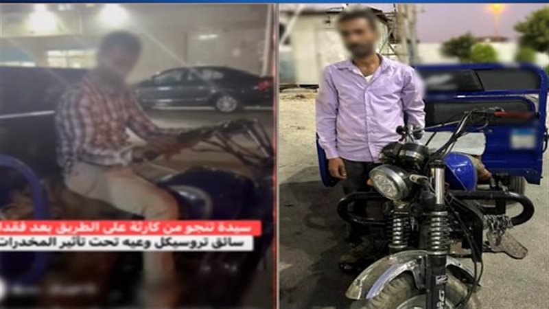 المتهم بتالقيادة