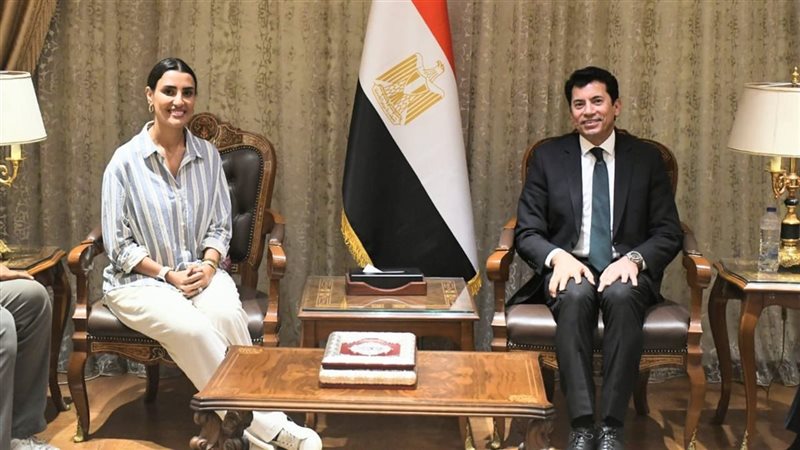الايام المصرية