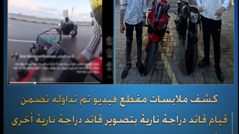 المتهمين