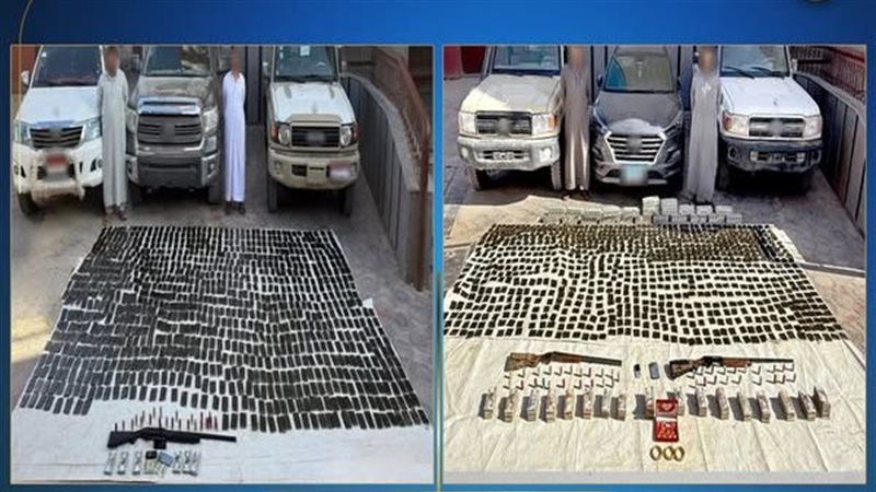 عصابة الاتجار بالمواد