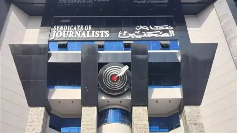 نقيب الصحفيين يدعو