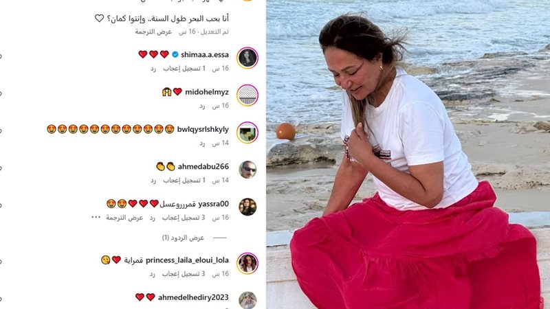 ليلى علوي