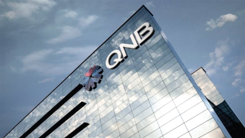 وظائف شاغرة في بنك QNB