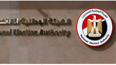 حقيقة تأجيل فتح باب الترشح لانتخابات مجلس النواب 2025، بيان عاجل من الوطنية للانتخابات