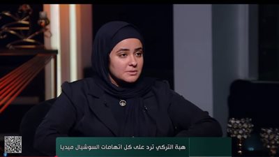 عندها عربية بمليون جنيه، هبة التركي ترد على كل الاتهامات حول وفاة إبراهيم شيكا (فيديو)