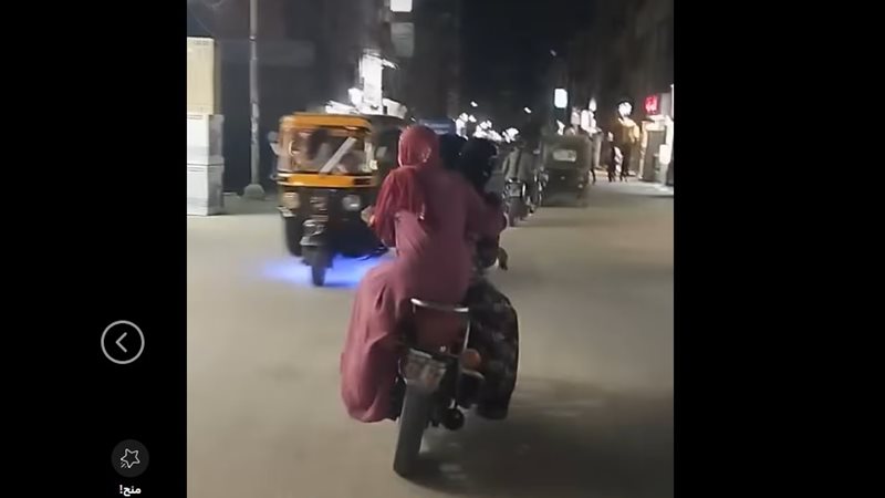 الايام المصرية