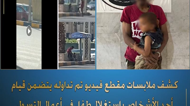 المتهم