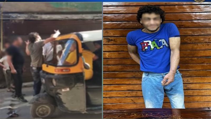 المتهم بارتكاب الواقعة