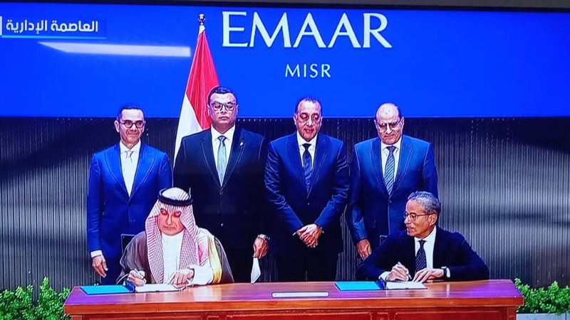 توقيع الصفقة