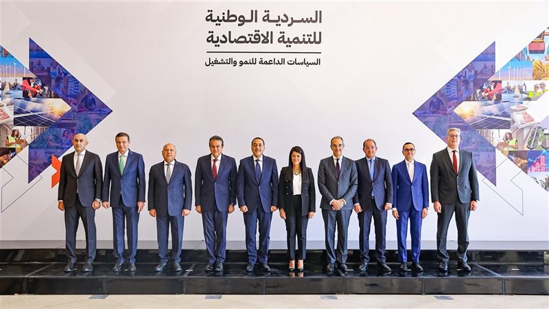 السردية الوطنية للتنمية