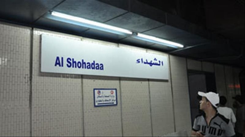 حادث انتحار مترو