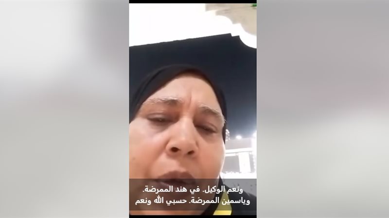 أم تدعي على ممرضتين