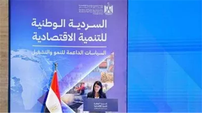 مصر تطلق السردية