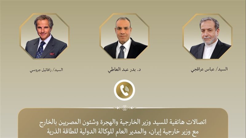 وزير الخارجية يُجري