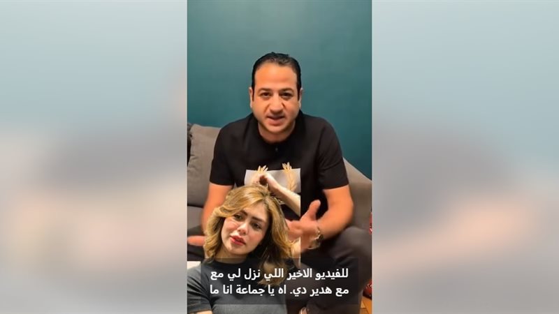 صديق هدير عبد الرازق