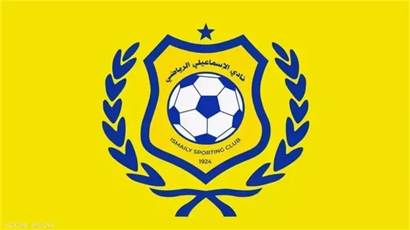 الإسماعيلي