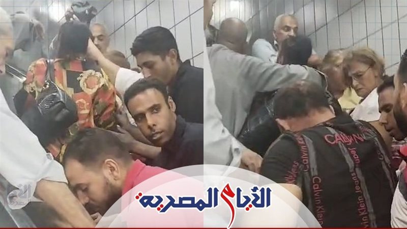 حادث سلم مترو مسرة