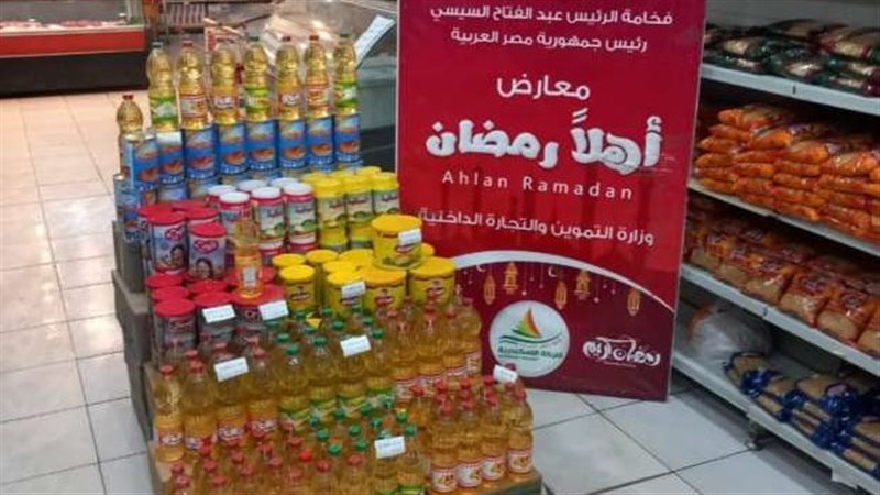 أسعار معرض أهلا مدارس