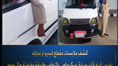 طلع شارب مخدرات، كشف ملابسات فيديو سائق ميكروباص الفيوم فاقد الوعي