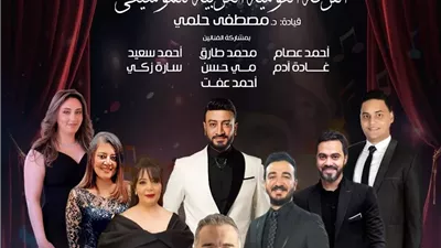 الأوبرا تحتفل بذكرى رحيل بليغ حمدي في هذا الموعد 