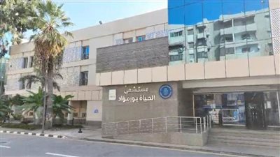 بتكلفة 100 مليون جنيه، رفع الطاقة الاستيعابية للعناية المركزة بمستشفى الحياة بورفؤاد بنسبة 28%