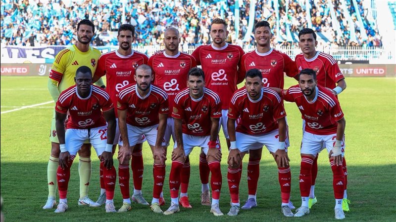 النادي الأهلي
