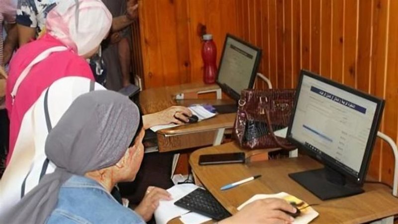 خطوات الاستعلام عن