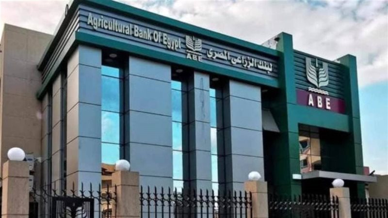خدمة عملاء البنك