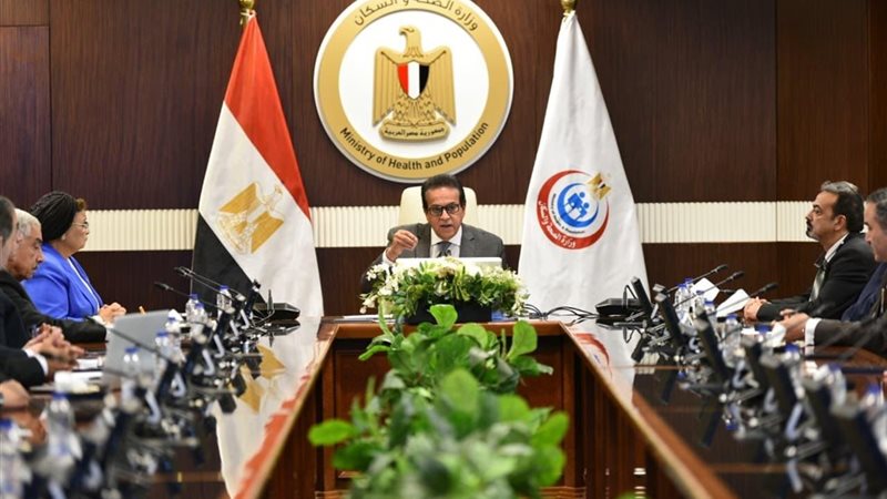 اجتماع وزارة الصحة
