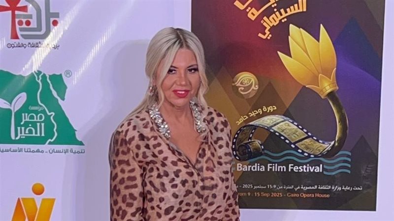 الايام المصرية