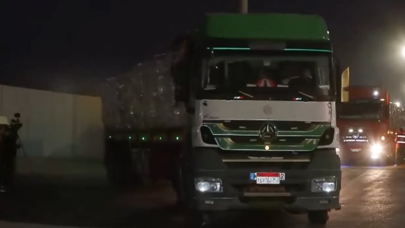 قافلة المساعدات الإنسانية