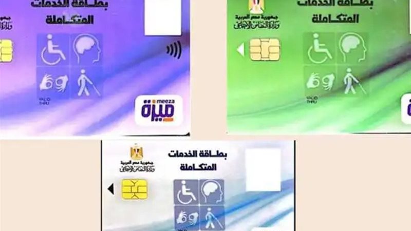 خطوات تعديل موعد