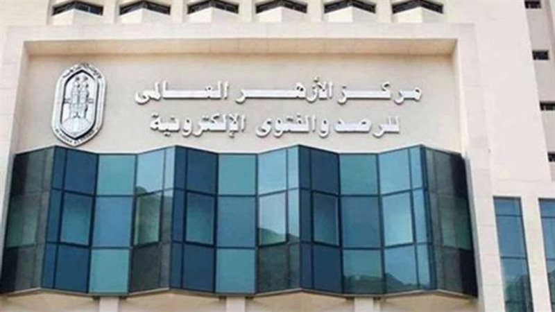 الايام المصرية