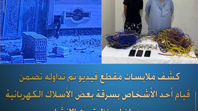 قيام أحد الأشخاص