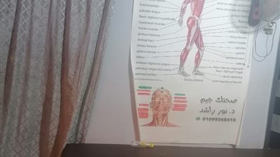 تديره خريجة آداب، غلق وتشميع مركز غير مرخص للرشاقة بالدقهلية