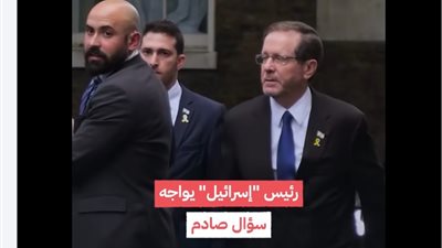 هل أنت مجرم حرب؟، صحفي يحرج رئيس الاحتلال خلال زيارته لبريطانيا (شاهد بالفيديو)