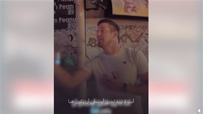 بتيجوا هنا ليه؟، عربي يلقن أمريكي متطرف درسًا لن ينساه (شاهد ماذا قال؟)