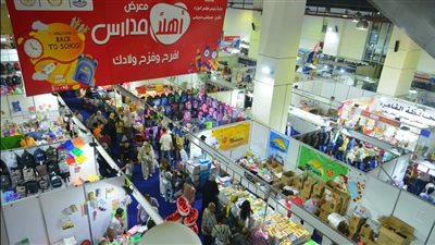 معرض أهلا مدارس أرض المعارض 2025، 70% على أسعار الأحذية والشنط|خاص